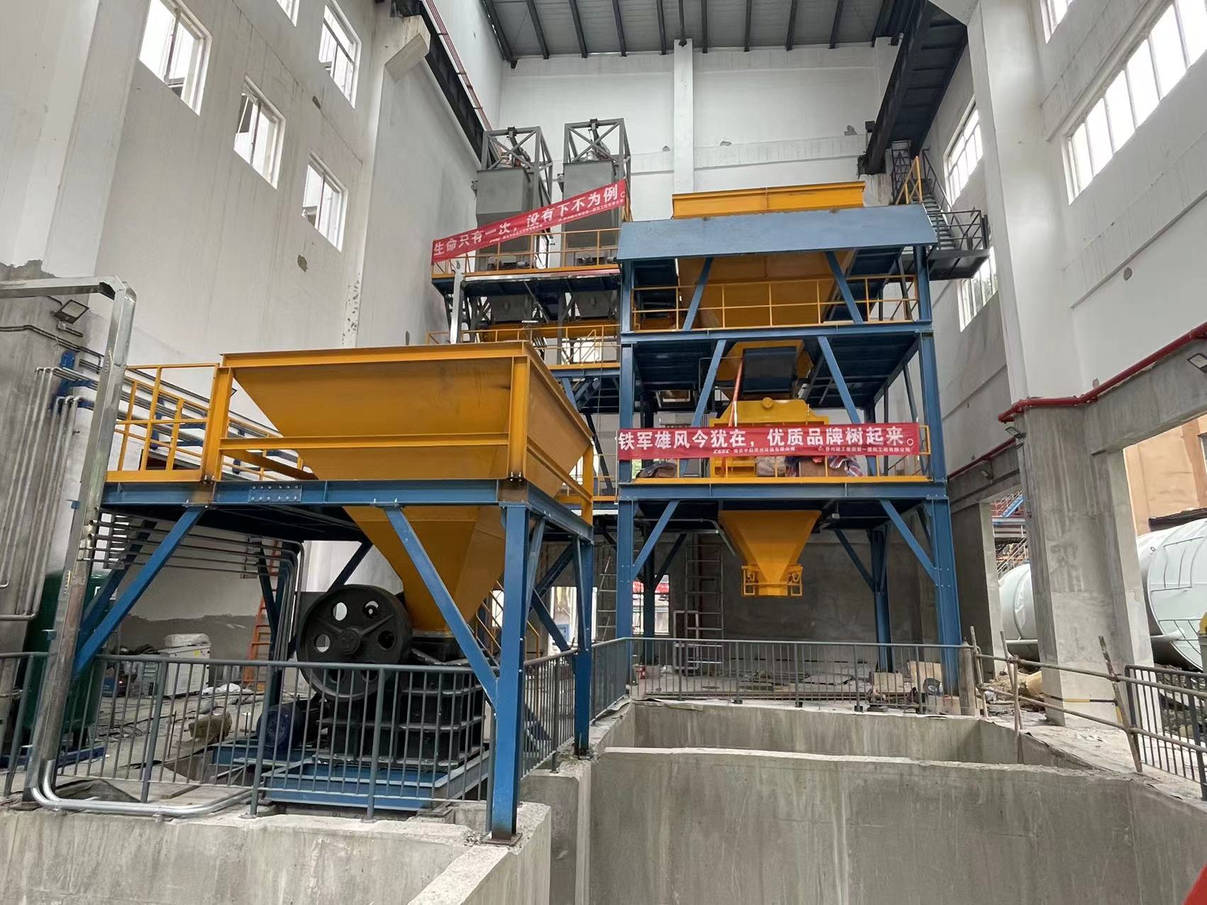 危废固化生产线 (5).jpg