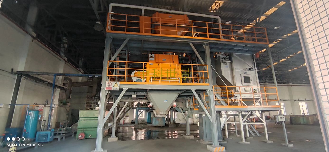 飞灰固化设备 飞灰固化设备