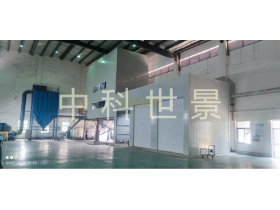 佛山中科世景：飞灰/危废固化设备成套解决方案专家